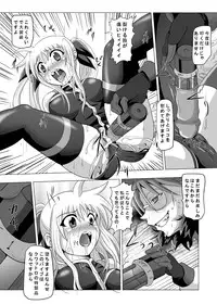 (C76) [Kurodamaya (Akadama)] Rokka Kaimetsu ~Mikkame~ (Mahou Shoujo Lyrical Nanoha)