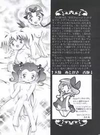 (C64) [Gambler Club (Kousaka Jun)] Takeshi no Mousou Diary (Pokémon)