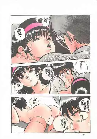 Tamonzen Zigoku Rounin