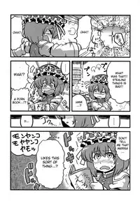 (CT15) [Circle Nuruma-ya (Tsukiwani)] Eikikki Yume Mousou (Touhou Project) [English] [CGRascal]
