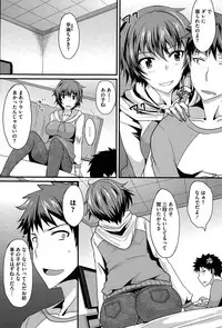 COMIC HOTMILK 2015-03