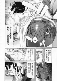 COMIC Megastore 2009-12