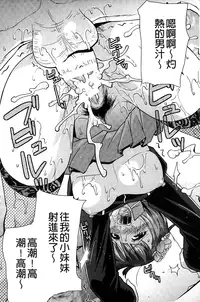 [Utamaro] Namaiki Oppai Banchou | 囂張的柔嫩美乳大姊頭 [Chinese]