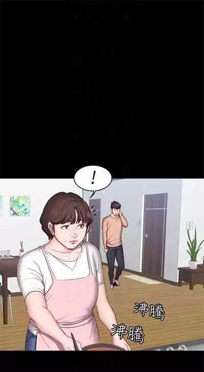 （周3）健身教练 1-31 中文翻译 （更新中）