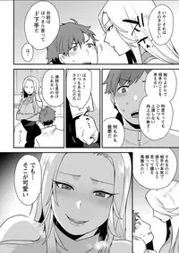 Action Pizazz DX 2018-06 [Digital]