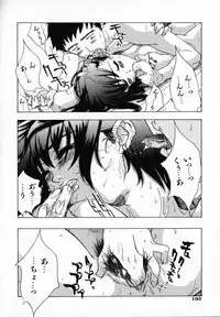 [Ryuuto Hisashi] Chocolate Banana