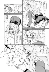 (C61) [Rat Tail (Irie Yamazaki)] Shippo Po Club House (Various)