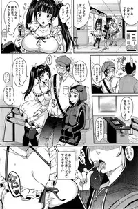 COMIC Kairakuten 2015-06