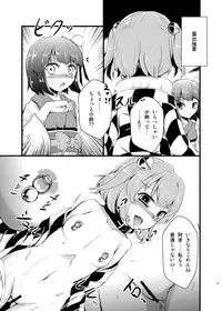 [Yamotodou Rakugakiichi (yamoto)] HENTAI GIRLS TALK (Touhou Project) [Digital]