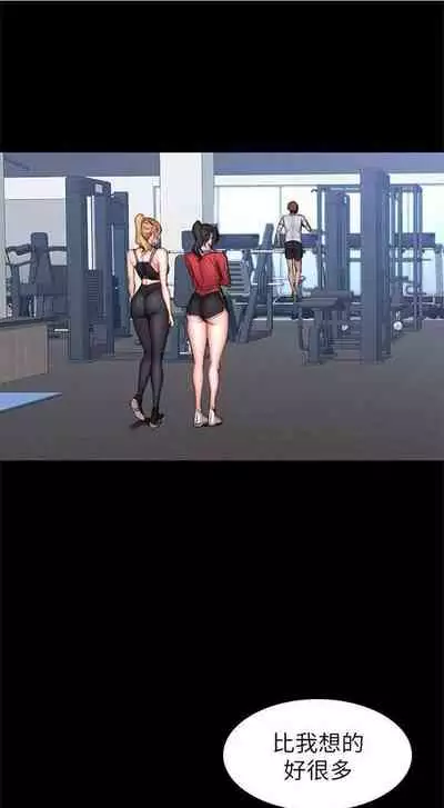 [週三] [G.HO & 高孫志] 健身教練 1-51 官方中文（連載中）