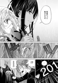 COMIC ExE 02 [Digital]