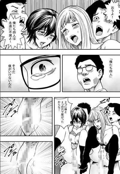 [Freedom Prophet] Cool () Study session