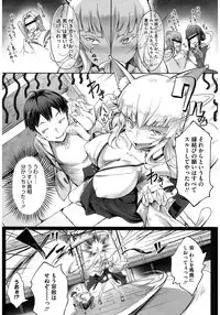 [Anthology] Core Colle Wasou Adejo [Digital]