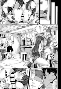 (C95) [Nanakorobi Yaoki (kinntarou)] Scathach Zanmai (Fate/Grand Order)