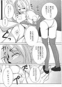 [Anthology] Josou Shounen Anthology – Mushiro, Gohoubi 2