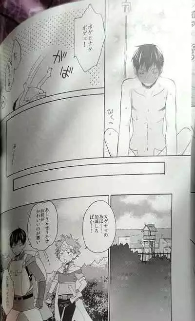 Kochira no Yuusha-sama Baiyakusumi to Natte Orimasu