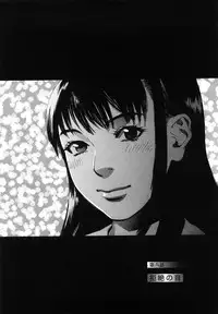 [Tenjiku Rounin] Ryoki no Toki -Archaic Angel-