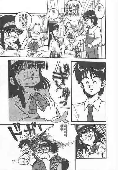 Tamonzen Zigoku Rounin