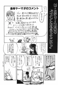 [MG Joe] Machine Gun Lady