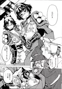 (C89) [Xration (mil)] Kanraku! Onigashima (Ragnarok Online)