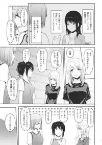 (COMIC1☆13) [Syukurin] Mitsuha ~Netorare4~ (Kimi no Na wa.)