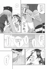 (C90) [Sweet Pea (Ooshima Tomo)] NICO & MAKI COLLECTION 3 (Love Live!)