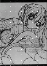 (C65) [Synthetic Garden (Various)] Burning Circles (Final Fantasy XI)