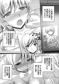 [Kakei Hidetaka] Kuchi Dome Ch. 1-6