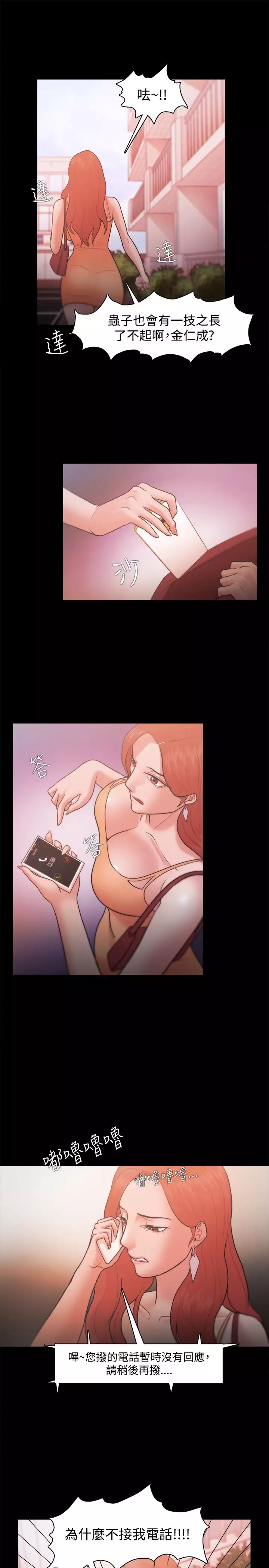 Looser Ch.1~23 中文