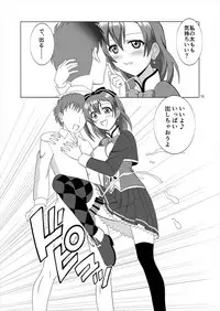 (C91) [MagicalFlight (Juujou Tatami)] Honoka to Ero Dance (Love Live!)