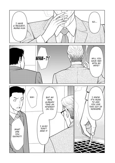 Izanai | Invitation Ch. 1