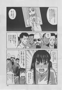 BUSTER COMIC 2013-03