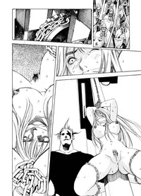 [Oh! Great] Engine Room (Complete)[English]