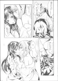 (C86) [Soramimi (Mytyl)] Hime Hajime! (Love Live!)