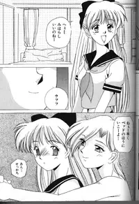 Moon Paradise 05 [Sailor Moon]