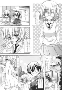 [Kumakou] CARAMEL BOX