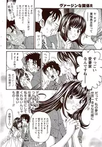 Monthly Vitaman 2009-11