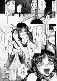 COMIC Nyan2 Club Gold Vol.1