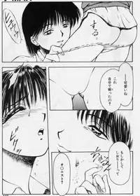 [Kouzenji Kei] V-MAX G-PRO