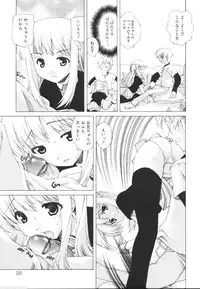 [Kasaki'03] Ecchi na Karada ~The indecent body~