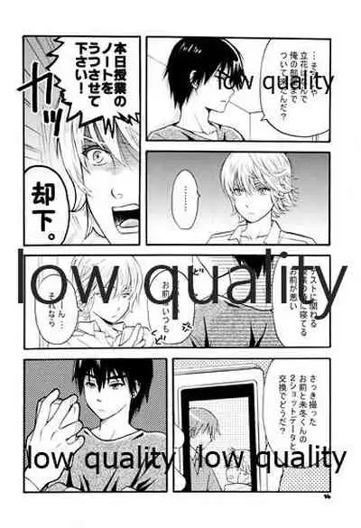 PRIZM SPECIAL REPRINT