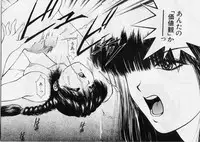 [Kouzenji Kei] V-MAX G-PRO