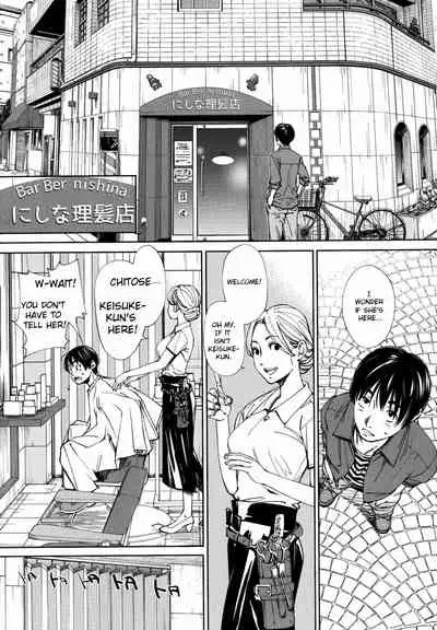 Chitose + 4P Leaflet