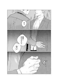 [CTK] On Doorstep [Digital]