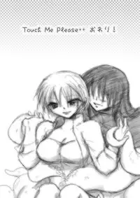 [Otona no Douraku (Orenuma Tooko)] Touch Me Please+ [Digital]