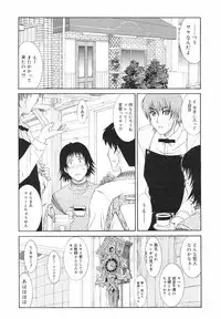 COMIC Megastore H 2002-07