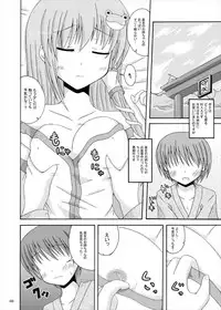 (Reitaisai 10) [DreamProject (Yumeno Shiya)] Nemutteiru Sanae-san ni Ecchi na Itazura (Touhou Project)