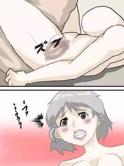 The Exchange Between Me & Him