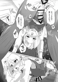 [DryR (Urakuso)] DoSukebe Uketsukejou