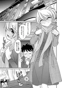 [Charlie Nishinaka] Cheers! 16 [Digital]